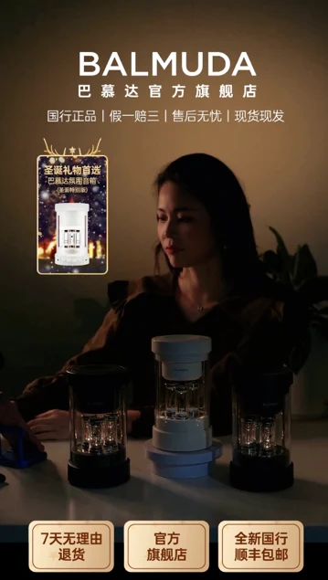 直播间夜间光影效果