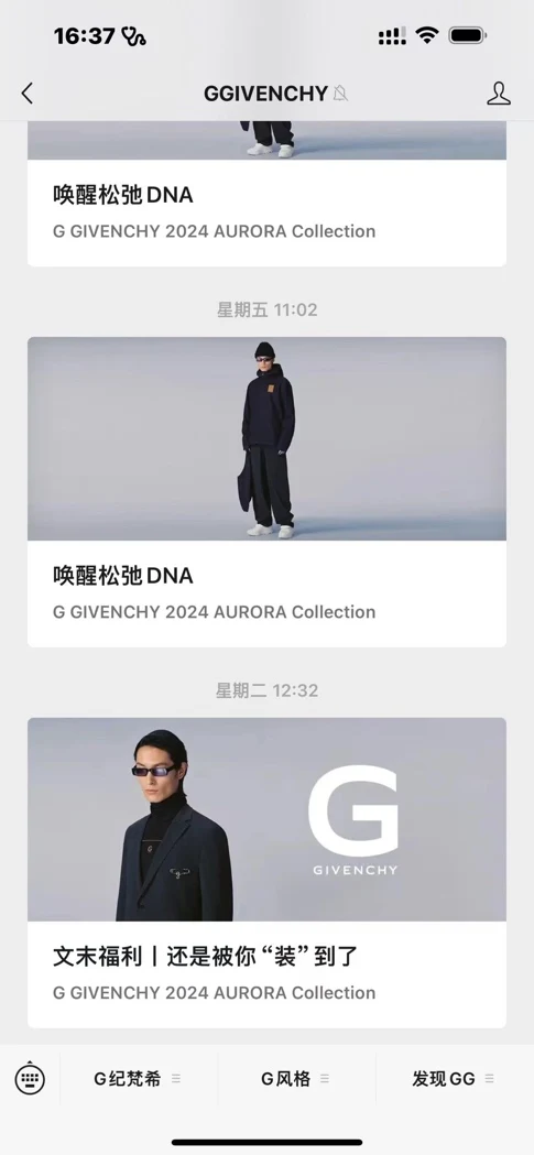 G GIVENCHY 微信公众号内容列表