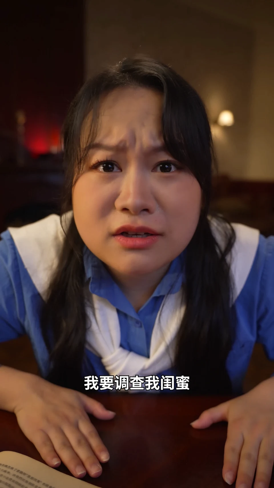 《巢能侦探社》剧情画面