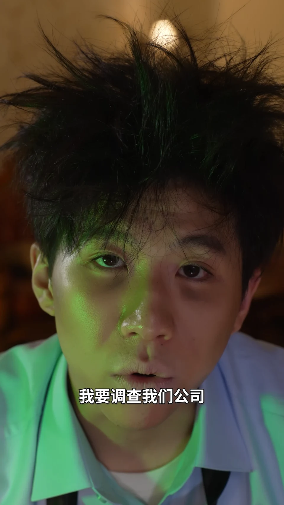 《巢能侦探社》剧情画面