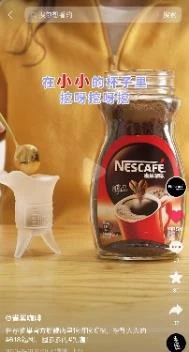 雀巢咖啡产品内容