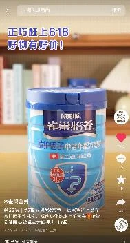奶茶产品节点内容