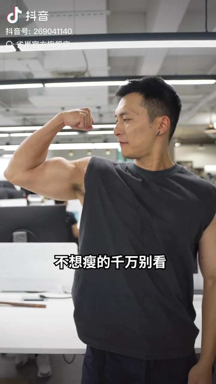 健身房剧情片段