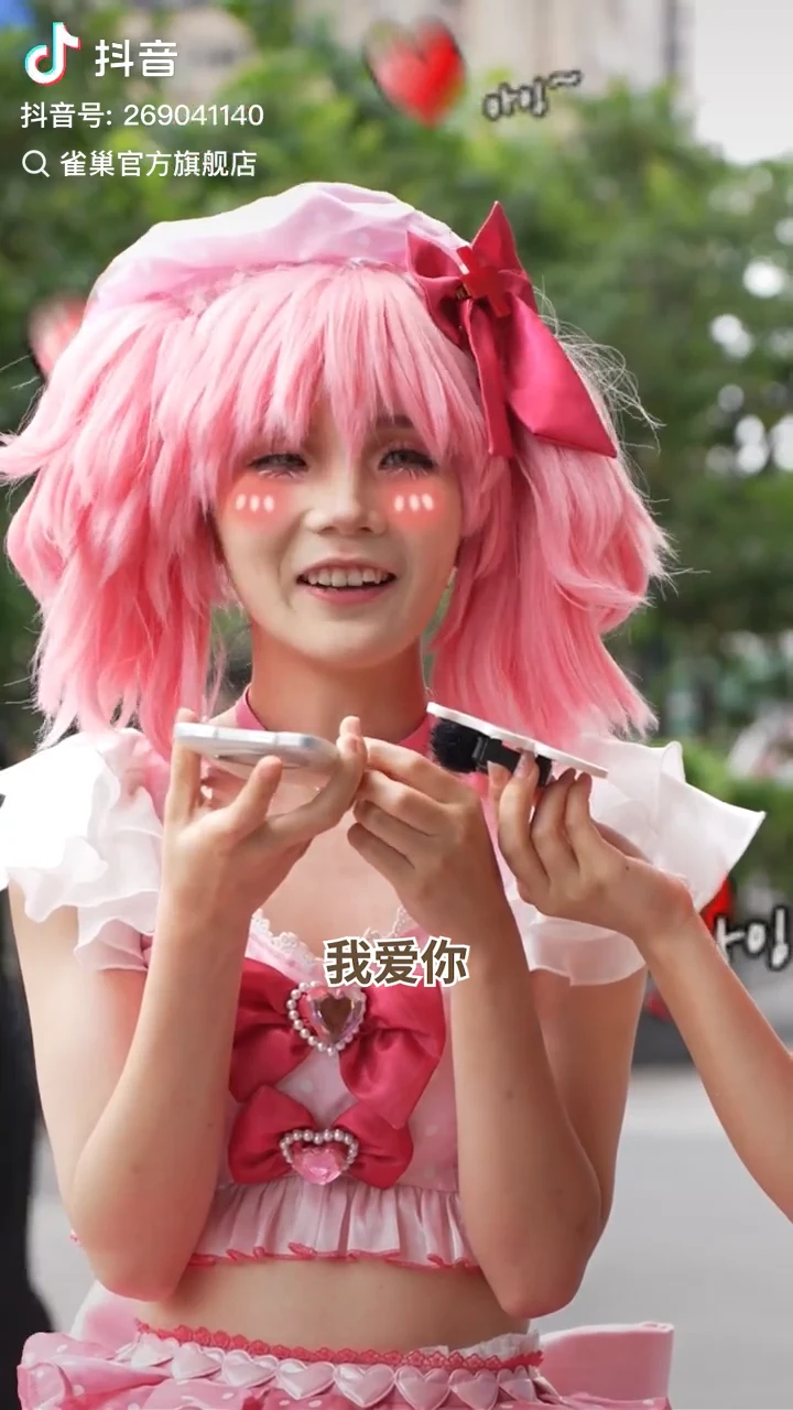 「出街吧!」街头互动