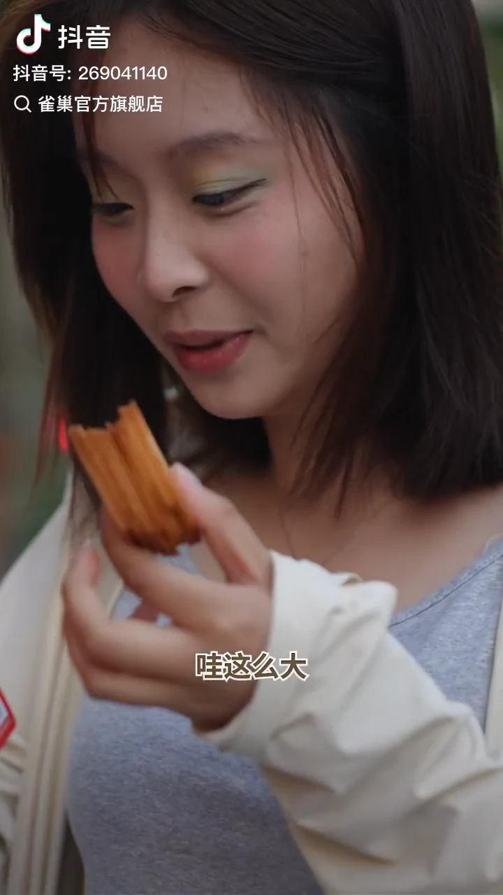 产品体验片段