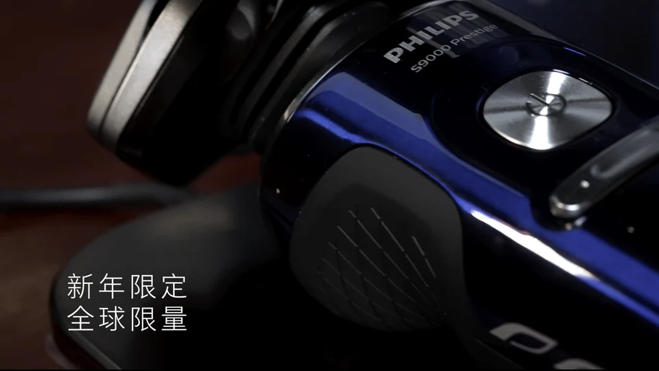 联名剃须刀产品画面
