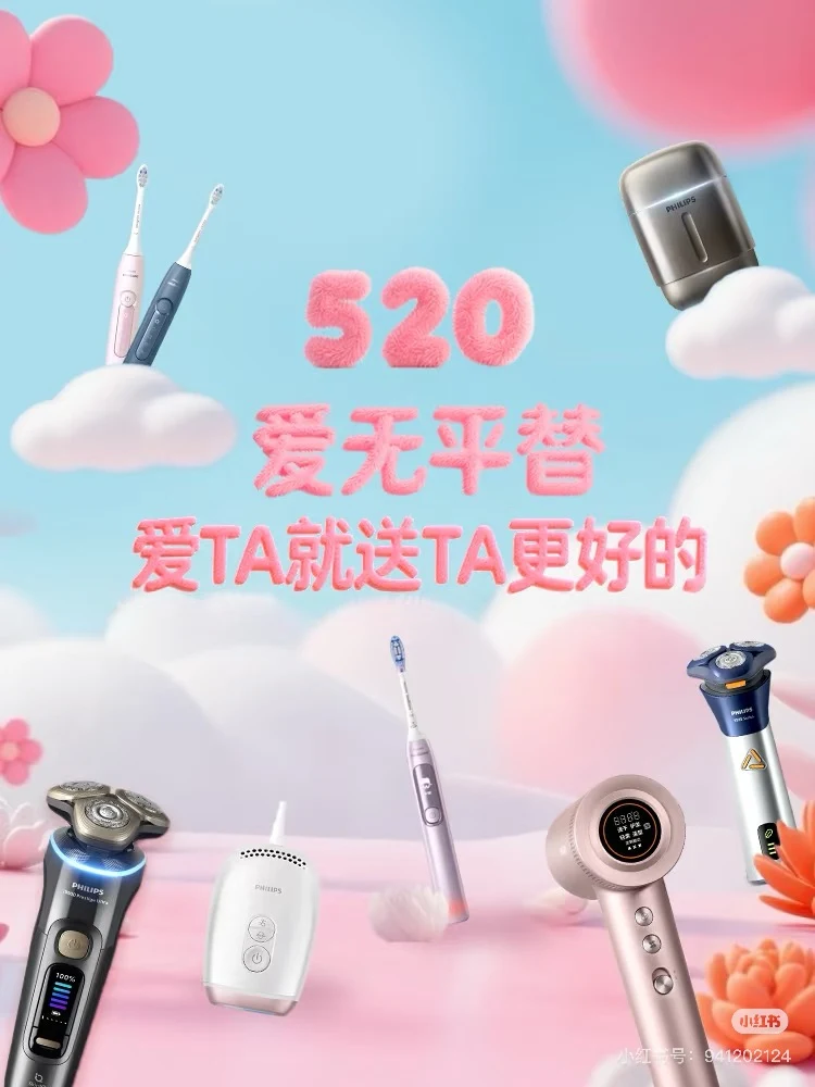 520 节点海报