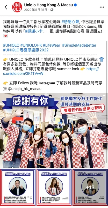 香港本地活动 Facebook 内容