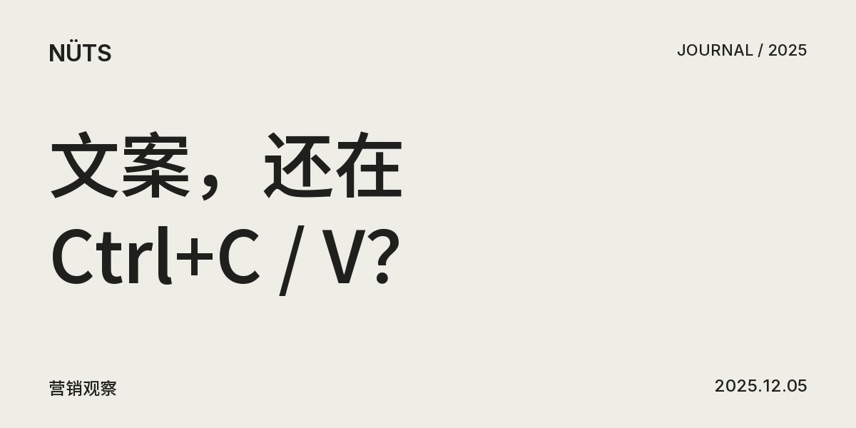 饿了么改名了！你的营销文案还在用Ctrl+C/V？